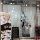 그레이스메디칼 | 평택 피부관리 물광피부 : 스킨위드그레이스
