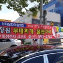 장원부대찌개철판구이 이미지