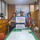 신협경로당 이미지