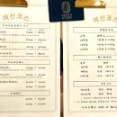 1인목욕탕 여신 이미지