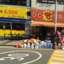 D.C땡 이미지