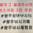 상무낚시터 이미지