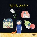 오드레