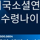 웰컴행정사사무소 이미지