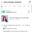 크레파스미용실 이미지