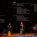 퓨전 플라멩코 옴팡 이미지