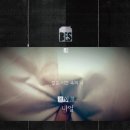 나얼 - 같은 시간 속의 너 (2015) 이미지