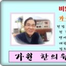 대치가원한의원 이미지