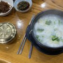 황가네한우곰탕