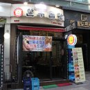 황소한우곱창 네이버블로그