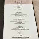 송화빌딩 앞 | 진진수라선릉점 난상코스 프라이빗 룸에서 즐기는 선릉역한정식맛집 강남상견례 장소로 추천