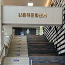월대산작은도서관 이미지