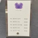 더현대서울 팝업 후기 찾아가는 한복상점 지금한복(~10/16)