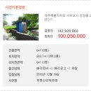 강정동-19 이미지