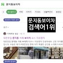 엑스포로 민박 | 대전찻집 문지동 카페 보이차 코스 지유명차