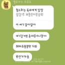 (주)해피유통 이미지