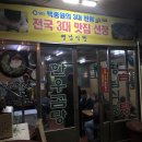 평남사거리 이미지