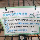 서빙고동 주민센터 이미지