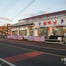 우리외가집 이미지