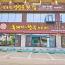 (주)신우성