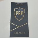 피알피스타일(PRP) | [테니스 엘보 치료기] 자가면역치료제 PRP 주사 후기