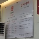 김치찌개 미화식당 칠괴점 | ​[월곶 맛집] 속 풀리는 얼큰함! 김치찌개 유목민 정착하게 만든 미화김치찌개 월곶점 내돈내산 후기