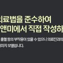 압구정뷰앤미의원 이미지