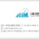 주식회사 한미 네이버블로그