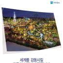 파크우드관광호텔 이미지