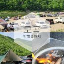 원주(춘천방향)휴게소 이미지
