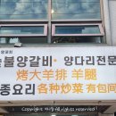 매화로2길 이미지