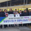 한우2농장 대구신문