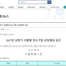 (주)오썸피아 이미지