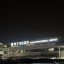 김천하나약국 | 우기 나트랑 자유여행 (with 비엣젯항공^^ㅗ)