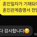 옳세무회계