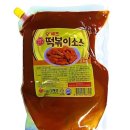 오쉐프분식