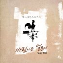 애드팝 이미지
