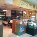 남사당카페 이미지