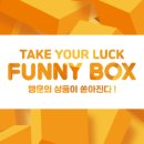 뽑기 박스 이미지