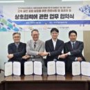 대화교통㈜ 이미지