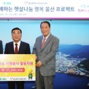 햇살자원 이미지