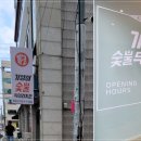기영이 숯불두마리치킨 대구죽전점