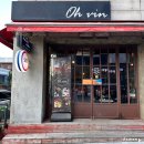 수원역 파스타 오뱅(Oh vin) 분위기 좋은 수원역 데이트 맛집