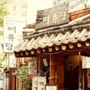 산장세탁소 이미지