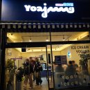요아정태평 | 성남 태평신흥 요거트 아이스크림의 정석 포장 후기 요아정 새로 생긴 매장 내돈내산 솔직후기