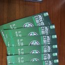 6월1일 킨텍스 골프 전시회 참관과 서오릉 숲길 산책 이미지