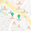 피자마루 신영통점