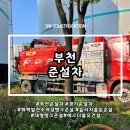 에스더블유산업 이미지