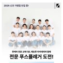 풋스올 영등포 당산점 네이버블로그