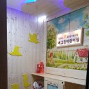 예그린어린이집 이미지